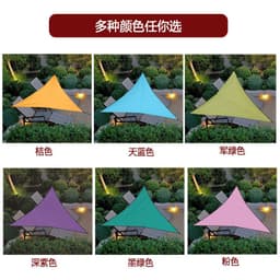 image-Outdoor triangle canopy 3M4M6M water-repellent sunscreen awning canopy sunscreen canopy viewing canopy rain cloth