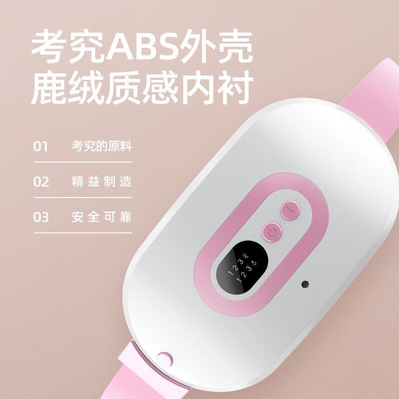 image-Nuan Gong belt girl's aunt artifact heat preservation warm compress vibration warm palace treasure charging heating dysmenorrhea gift
