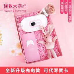 image-Nuan Gong belt girl's aunt artifact heat preservation warm compress vibration warm palace treasure charging heating dysmenorrhea gift