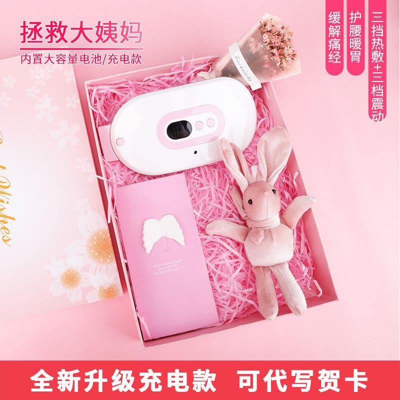 image-Nuan Gong belt girl's aunt artifact heat preservation warm compress vibration warm palace treasure charging heating dysmenorrhea gift