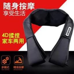 image-Multi-Functional Neck and Shoulder Massager - Infrared Therapy Warm Compress 16 Heads