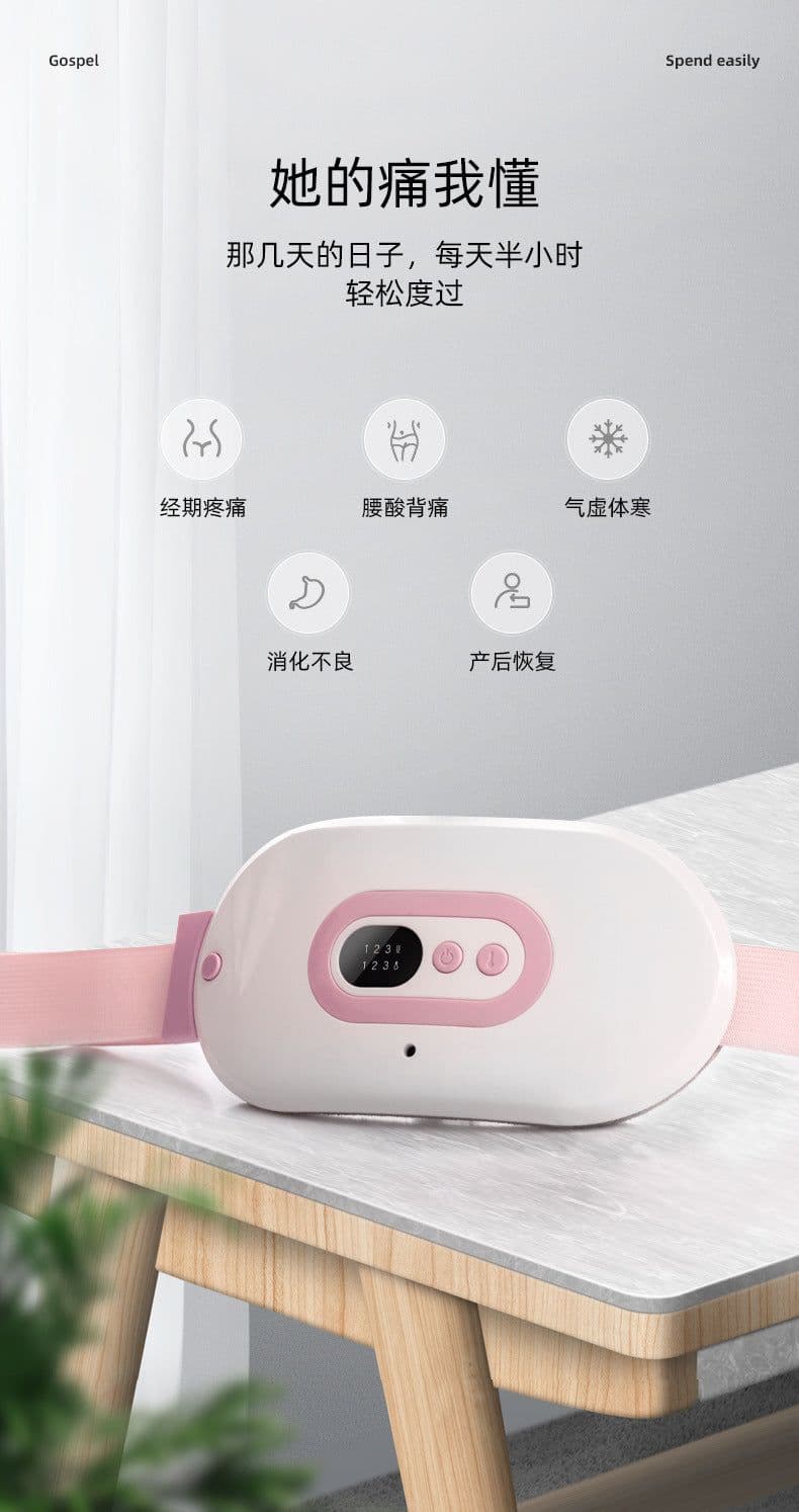 image-Nuan Gong belt girl's aunt artifact heat preservation warm compress vibration warm palace treasure charging heating dysmenorrhea gift