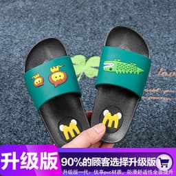 image-Kids' Summer Slippers - Spider-Man Brown, Size 40, Non-Slip, Cartoon