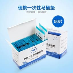 image-Disposable toilet seat waterproof toilet cover for travel, dustproof and waterproof toilet cover for pregnant women