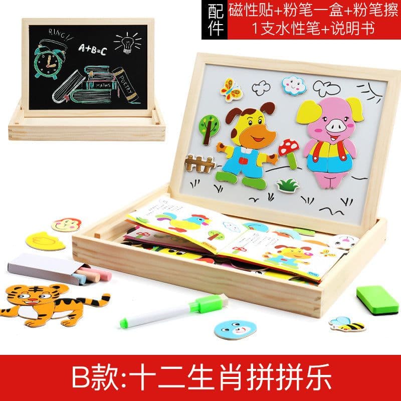 image-Magnetic jigsaw puzzle children's intellectual brain toy multifunctional 3-6 years old boys and girls 2 baby kindergarten early education