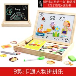 image-Magnetic jigsaw puzzle children's intellectual brain toy multifunctional 3-6 years old boys and girls 2 baby kindergarten early education