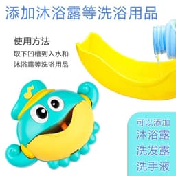 image-Electric Bubble Bath Toy - Octopus Frog Crab