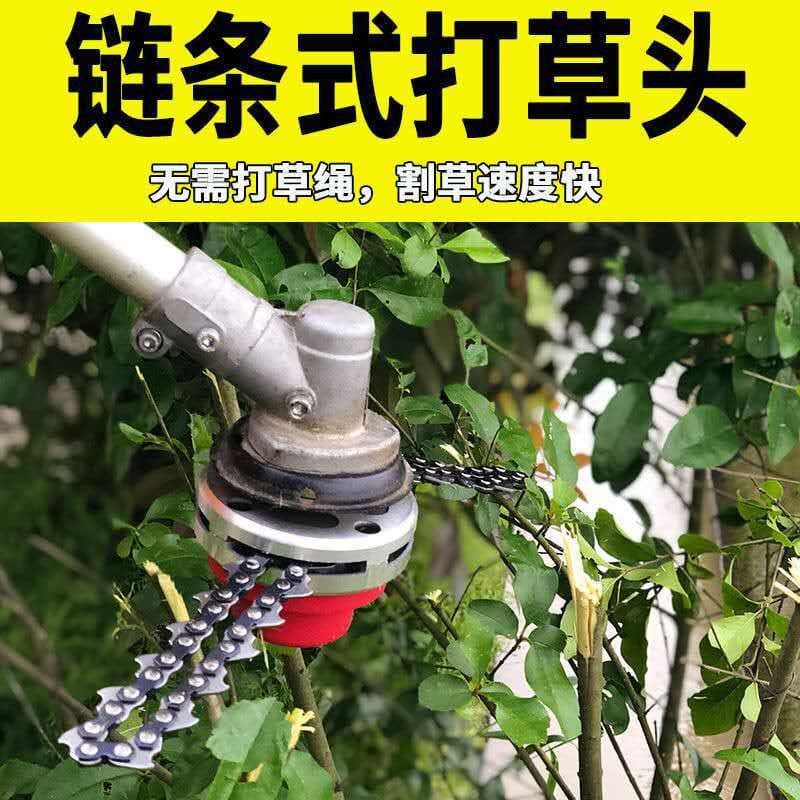 image-Cross-border Electric Nylon Chain Multi-Functional Durable Mower Head