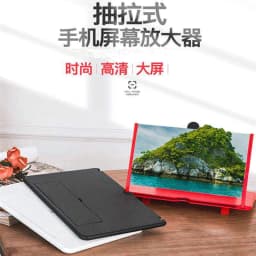image-New pull-out 12-inch mobile phone screen magnifier projection stand 3D HD amplifier ultra-thin eye protection
