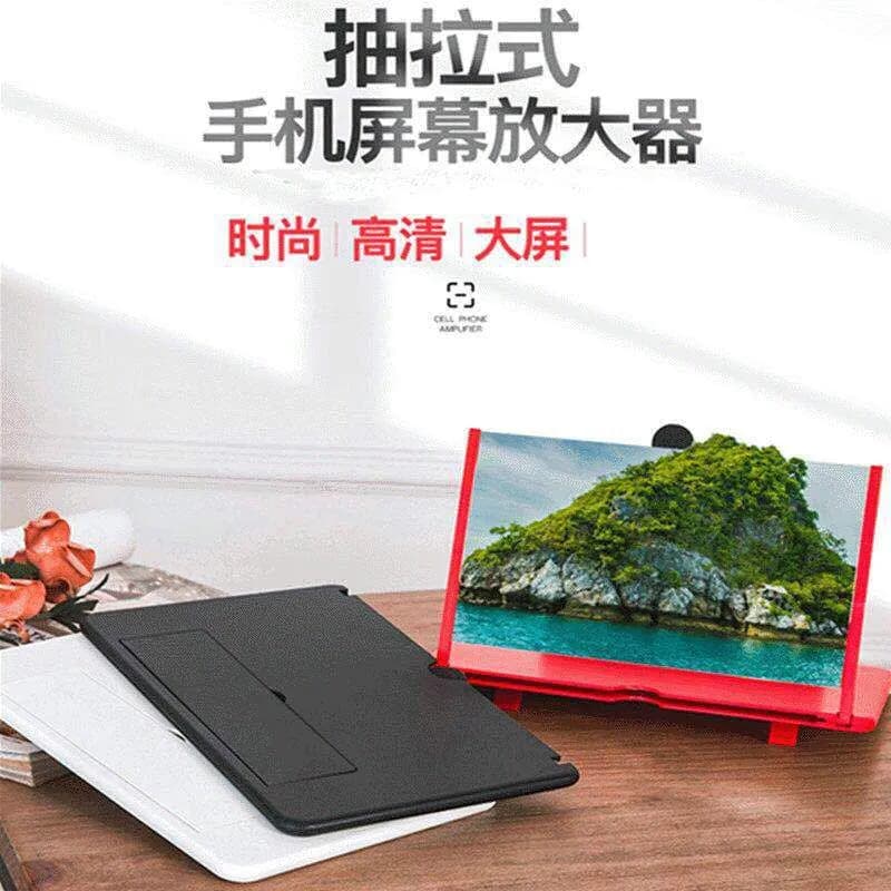 image-New pull-out 12-inch mobile phone screen magnifier projection stand 3D HD amplifier ultra-thin eye protection