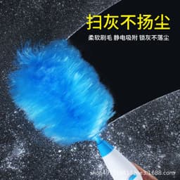 image-Tweed Electric Duster - Fiber Brush 85cm