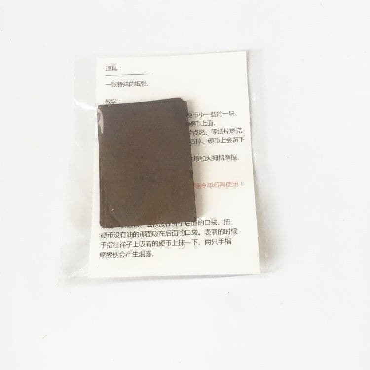image-Magic smoke finger