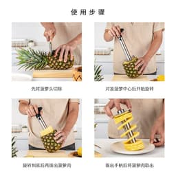image-Spot 304 stainless steel pineapple knife pineapple peeler pineapple pineapple peeler knife cut pineapple eye removal tool