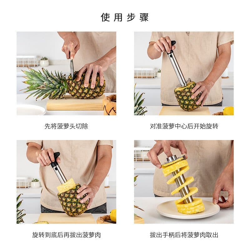 image-Spot 304 stainless steel pineapple knife pineapple peeler pineapple pineapple peeler knife cut pineapple eye removal tool
