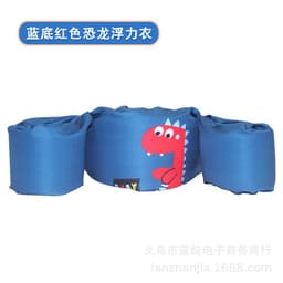 image-Children's swimming arm ring 2-6 years old baby learning swimming equipment floating ring water sleeve buoyancy vest life jacket