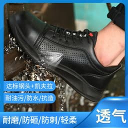 image-Guanghe Men's Anti-Smashing Safety Shoes - Blue Mesh, Steel Toe, 200 Impact