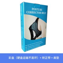 image-WARS Posture Corrector Belt - Neoprene Back Support