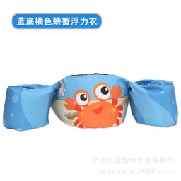 image-Children's swimming arm ring 2-6 years old baby learning swimming equipment floating ring water sleeve buoyancy vest life jacket