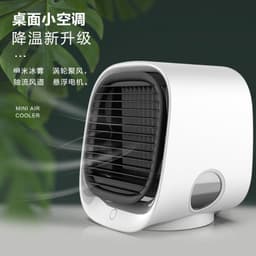image-Portable USB Cooling Fan - 0.3L Tank, 5 Blades, ABS, Single Cooling, 5W