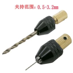image-Multifunctional Miniature Electric Drill Universal Chuck Self-tightening Small Clamp Woodworking Copper Pipe