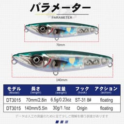 image-D1 Surface Pencil Fish Lure 70mm/140mm Walk the Dog Artificial Hard Baits Plastic Walker Swimbait For Bass Trout Fishing Tackle