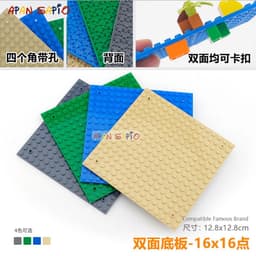 image-DIY Blocks Building Bricks Baseplates 16x16 Dots Educational Assemblage Construction Toys for Children Compatible With Brands
