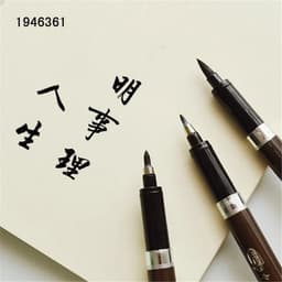 image-Chinese Calligraphy pen Japan material brush for signature Chinese words learning Stationery Office school supplies papelaria