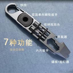 image-EDC Titanium alloy Crowbar tools Hand Outdoor Camping Gear EDC Multifunction Tools Gift Collection