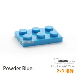 image-20pcs/lot DIY Blocks Building Bricks Thin 2X3 Educational Assemblage Construction Toys for Children Size Compatible With Brand