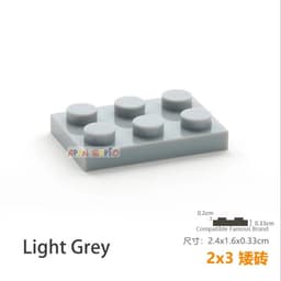 image-20pcs/lot DIY Blocks Building Bricks Thin 2X3 Educational Assemblage Construction Toys for Children Size Compatible With Brand