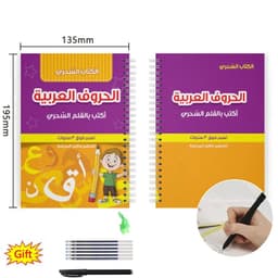 image-SANK Magic Practice Copy Book for Kid Spanish Repeat Writing Sticker Practice Copybook For Calligraphy Handwriting Arabic Book