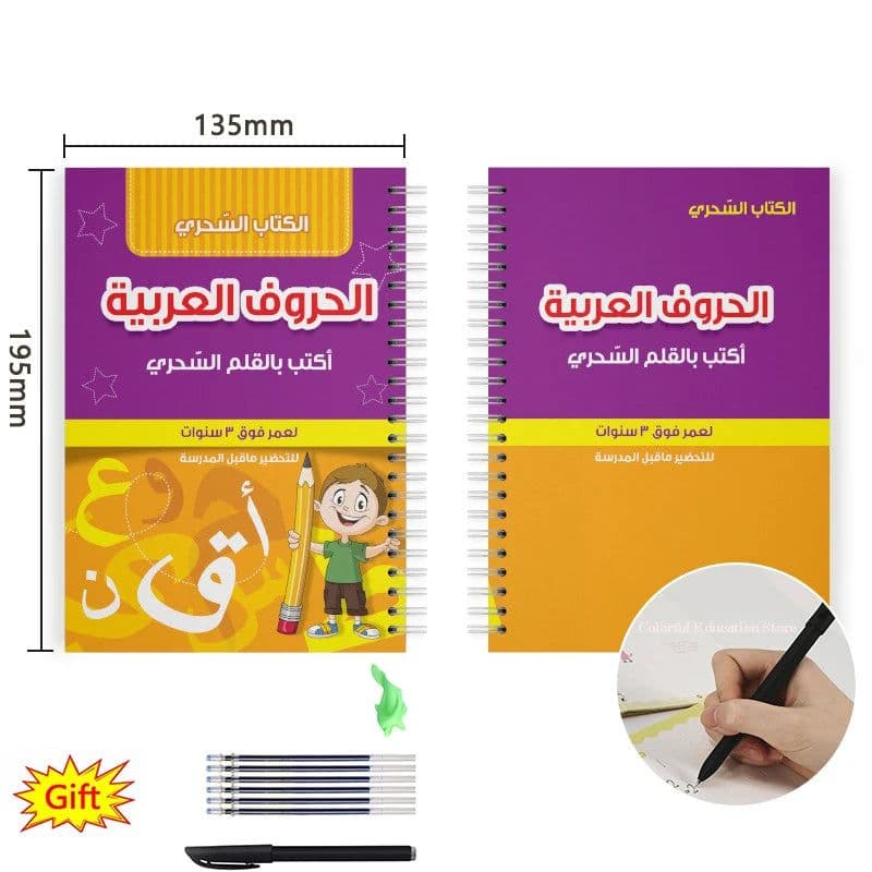 image-SANK Magic Practice Copy Book for Kid Spanish Repeat Writing Sticker Practice Copybook For Calligraphy Handwriting Arabic Book