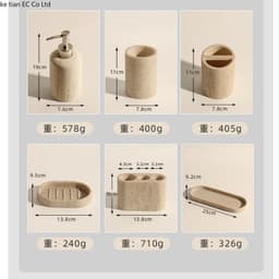 image-Wabi-sabi Wind Cave Stone Light Luxury Bathroom set Home bathroom gargle cup Electric toothbrush holder lotion bottle tray