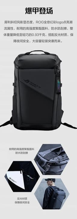 image-2023 Latest Best Original 1:1 Laptop Backpack Fits up to ROG Ranger BP2701 15.6'' Cover For ROG 17.3 Protective bag