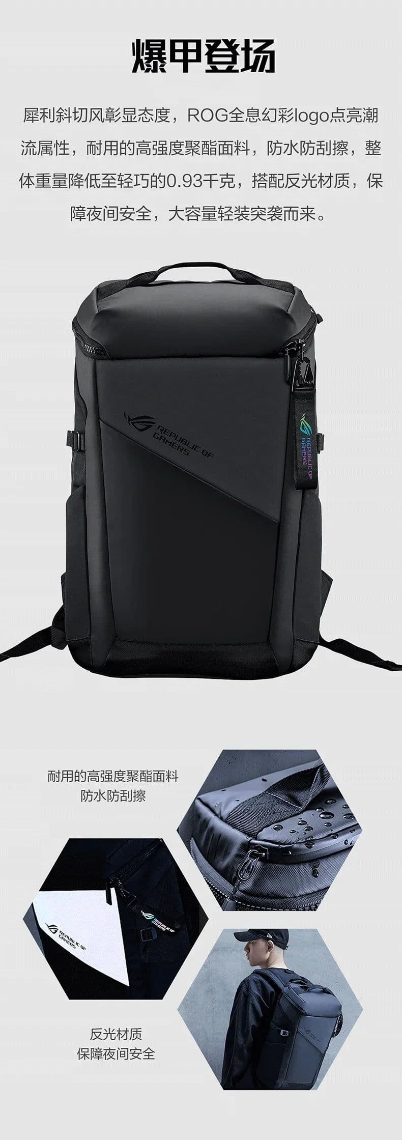 image-2023 Latest Best Original 1:1 Laptop Backpack Fits up to ROG Ranger BP2701 15.6'' Cover For ROG 17.3 Protective bag