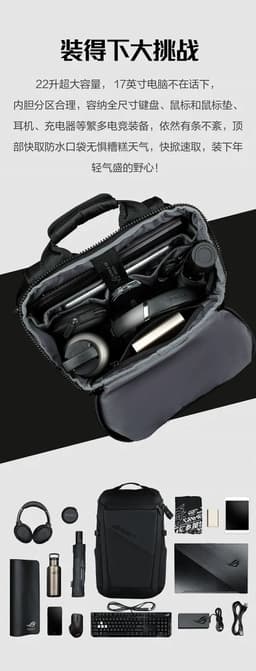 image-2023 Latest Best Original 1:1 Laptop Backpack Fits up to ROG Ranger BP2701 15.6'' Cover For ROG 17.3 Protective bag
