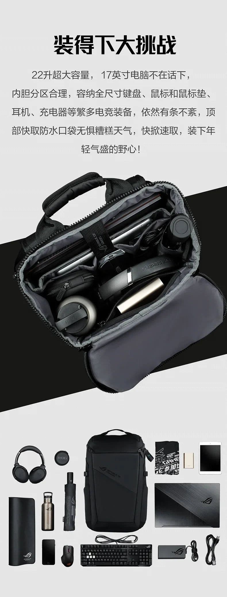 image-2023 Latest Best Original 1:1 Laptop Backpack Fits up to ROG Ranger BP2701 15.6'' Cover For ROG 17.3 Protective bag