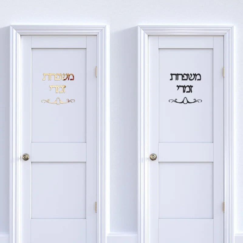 image-Custom Family Name Signage Hebrew Door Sign Acrylic Mirror Stickers Personalized Plates New House Moving Home Decoration