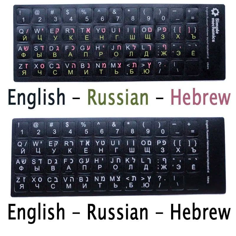 image-SR Standard Matte 3 in 1 Hebrew 15 Kinds Keyboard Stickers Language English Russian Letter Film for PC Laptop Accessories