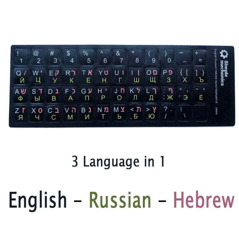 image-SR Standard Matte 3 in 1 Hebrew 15 Kinds Keyboard Stickers Language English Russian Letter Film for PC Laptop Accessories