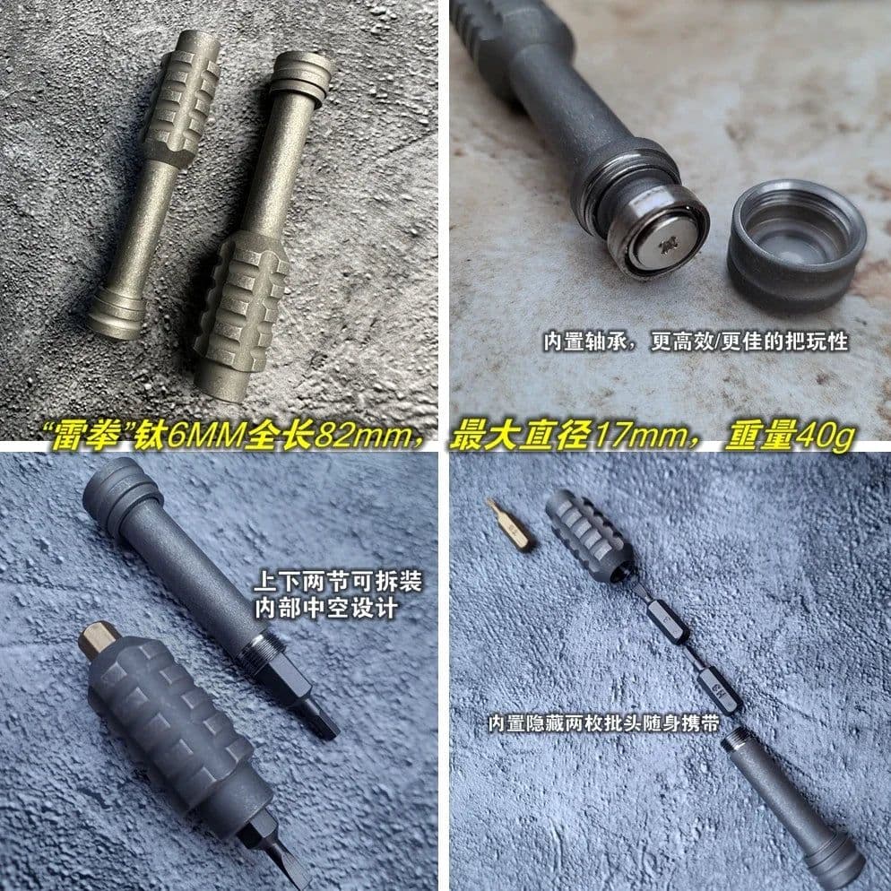image-EDC Titanium Alloy PEI Screwdriver Portable Gadget Cross Bit Riding Equipment Outdoor Camping Multi-functional Gear EDC Tools
