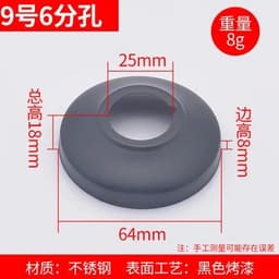 image-Black Shower Faucet trim Decorative Cover plate Stainless Steel Water Pipe Wall hole Covers plug Kitchen Bathroom Accessories