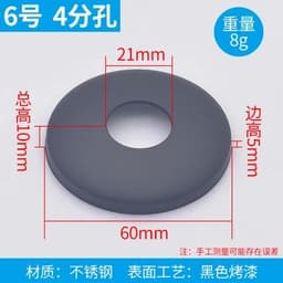 image-Black Shower Faucet trim Decorative Cover plate Stainless Steel Water Pipe Wall hole Covers plug Kitchen Bathroom Accessories