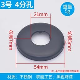 image-Black Shower Faucet trim Decorative Cover plate Stainless Steel Water Pipe Wall hole Covers plug Kitchen Bathroom Accessories