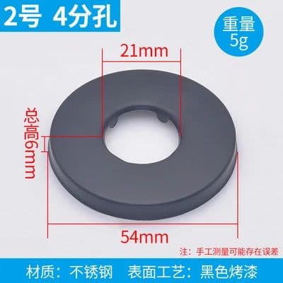 image-Black Shower Faucet trim Decorative Cover plate Stainless Steel Water Pipe Wall hole Covers plug Kitchen Bathroom Accessories
