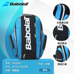 image-2021 Babolat White Gold WIM Tennis Backpack Men Women Durable 2-Pack PU Squash De Padel Tennis Bag Shoes Accessories Storage Bag