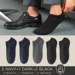 image-HSS Brand 100% Cotton Men Socks Summer Thin Breathable Socks High Quality No Show Boat Socks Black Short For Students Size 39-44