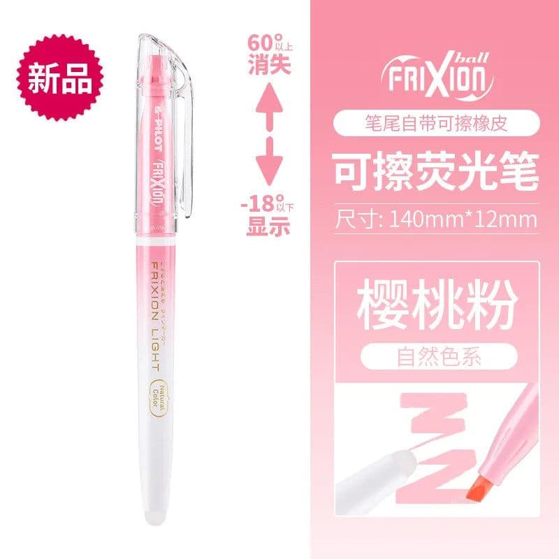 image-PILOT SW-FL Frixion Erasable Highlighter Pastel Color Fluorescent Marker Pen 12 Colors Japan