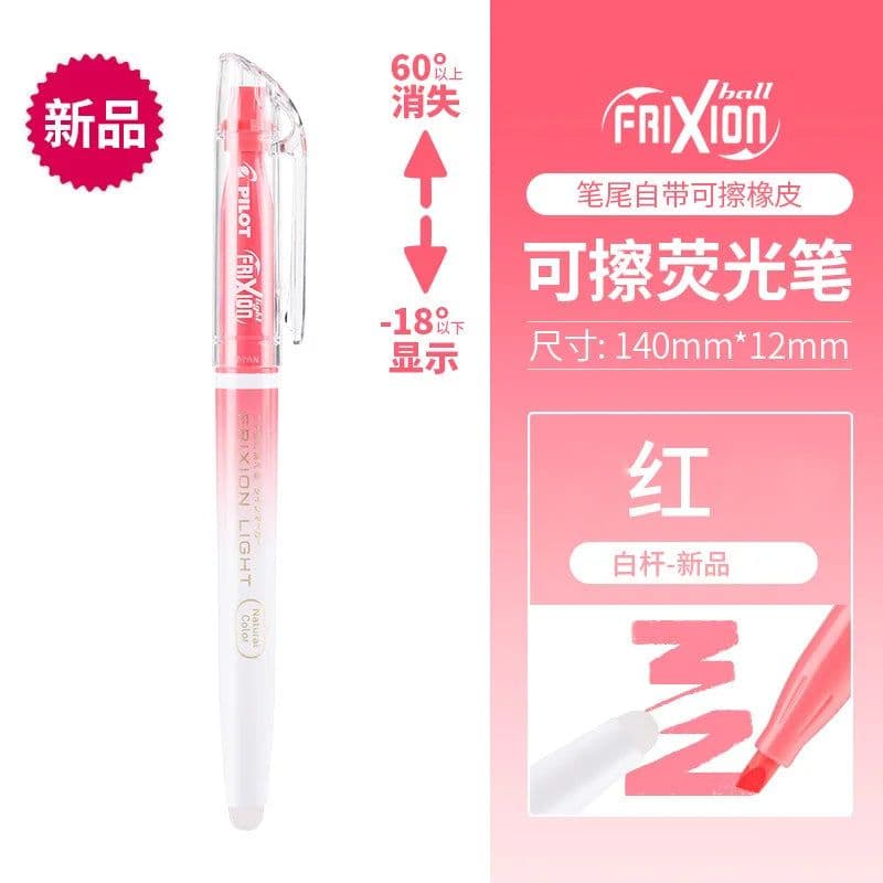 image-PILOT SW-FL Frixion Erasable Highlighter Pastel Color Fluorescent Marker Pen 12 Colors Japan