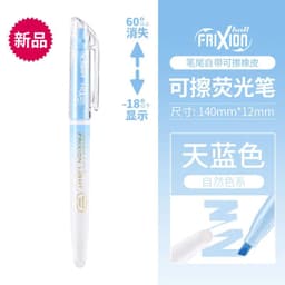 image-PILOT SW-FL Frixion Erasable Highlighter Pastel Color Fluorescent Marker Pen 12 Colors Japan